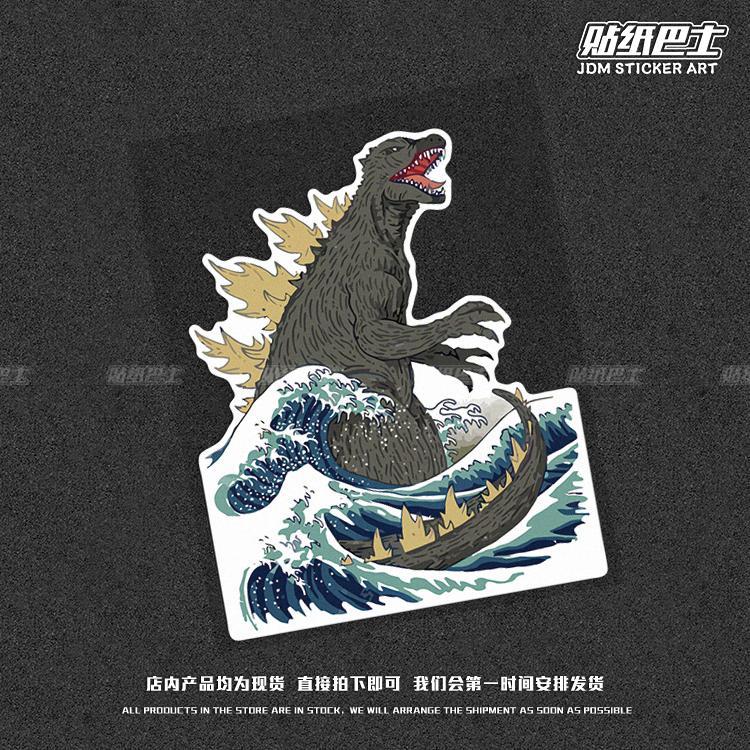 手绘风哥斯拉复古车身贴 防水汽车遮痕装饰贴纸摩托车电脑机箱贴