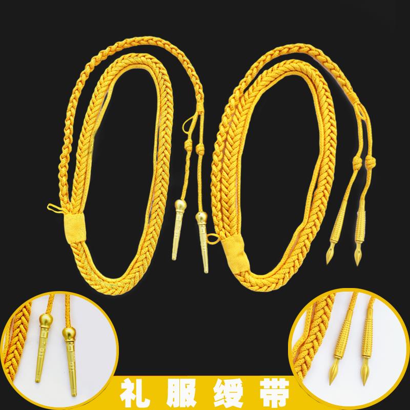 正品礼服绶带仪仗队穗带肩带精神带黄色绶带乐队演出影视礼仪带