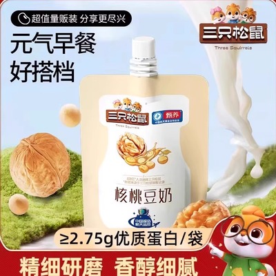 三只松鼠核桃豆奶营养早餐饮品