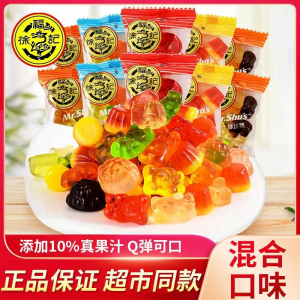 徐福记果汁橡皮糖水果味小熊软糖qq糖儿童休闲年货散装喜糖批发