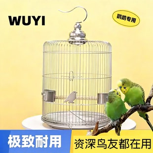 不锈钢圆形画眉鸟笼八哥玄凤牡丹鹩哥豪华家用鹦鹉鸟笼子全套笼子