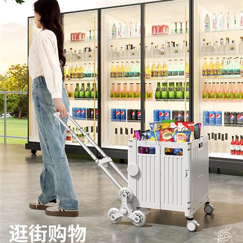 出行小拉车家用可折叠露营购物推车轻便携爬楼拉杆取快递手拉拖车