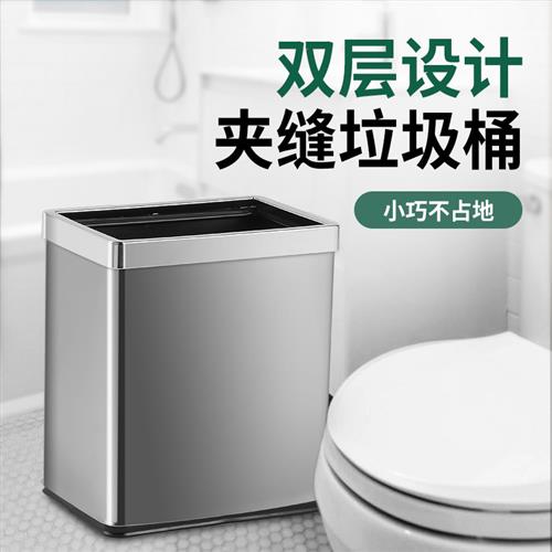家用不锈钢垃圾桶双层方形酒店客房ktv客厅厨房垃圾筒厕所卫生间