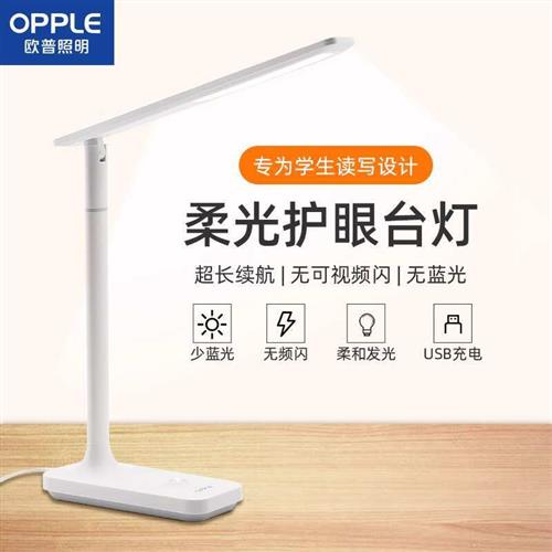 台灯学习专用儿童保视力书桌学生家用宿舍护眼灯充电插电两用