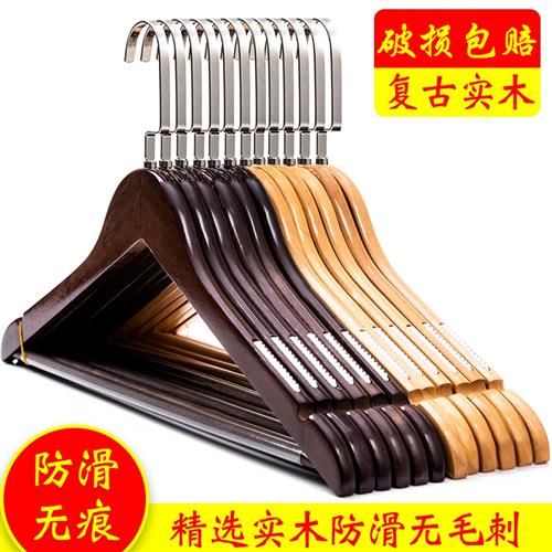 实木衣架防滑无痕挂衣家用衣服撑酒店木质服装店宽肩衣柜衣撑裤架