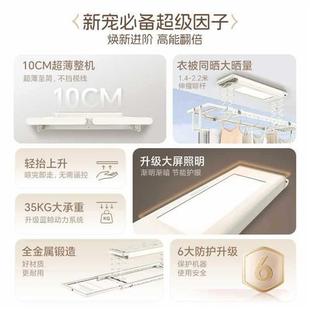 电动晾衣架家用阳台智能自动升降晒衣架室内伸缩隐形凉衣机