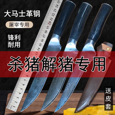 大马士革纹钢刀锋利卖肉