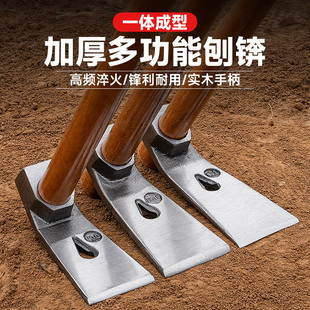 德国小锄头种菜挖笋农户外除锄草洋镐钓鱼挖土锛锤锛凿刨锛木工具