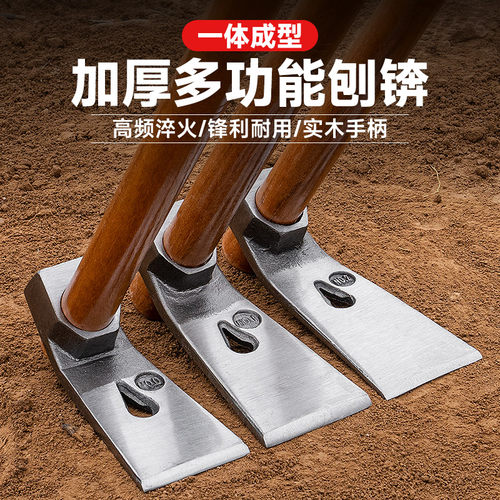 德国小锄头种菜挖笋农户外除锄草