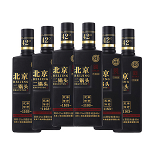 永丰牌北京二锅头传奇清香型白酒42度480ml*6/12瓶装口粮酒纯粮酒