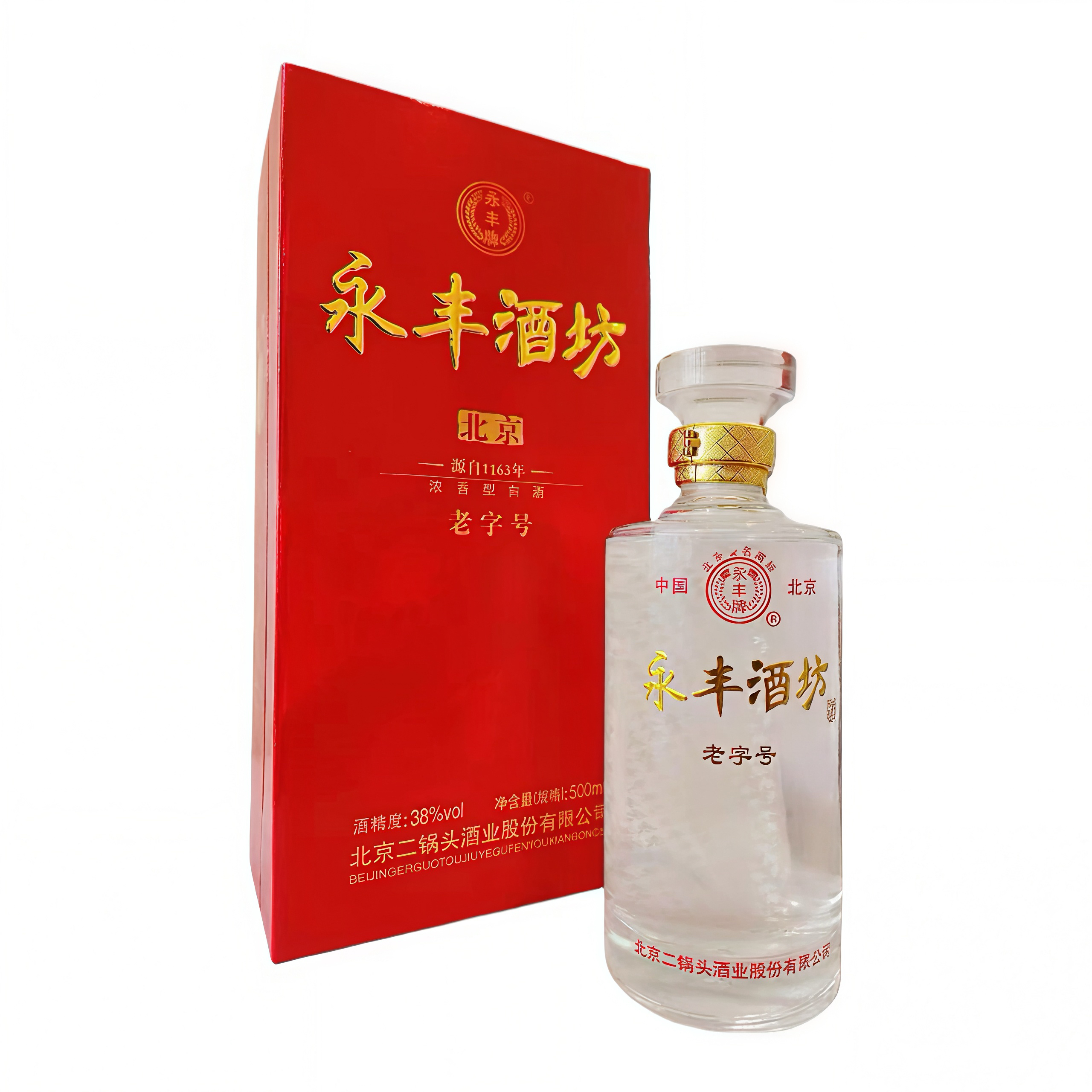 永丰牌永丰酒坊 老字号 浓香型优级白酒38度 500ml/瓶 高档礼品酒