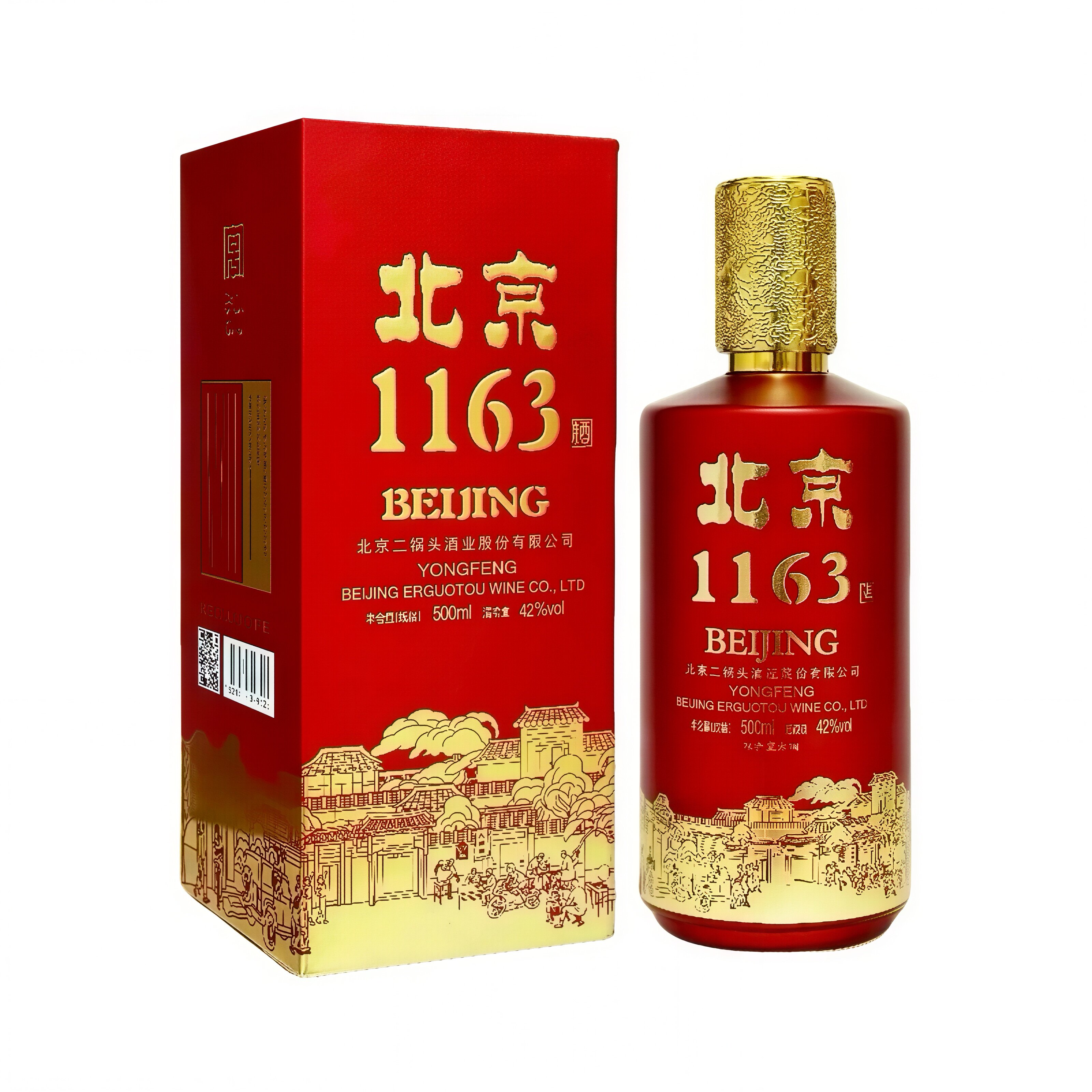 永丰牌鸿禧北京1163浓香型白酒42度500ml*六瓶一整箱特产京味浓香图片