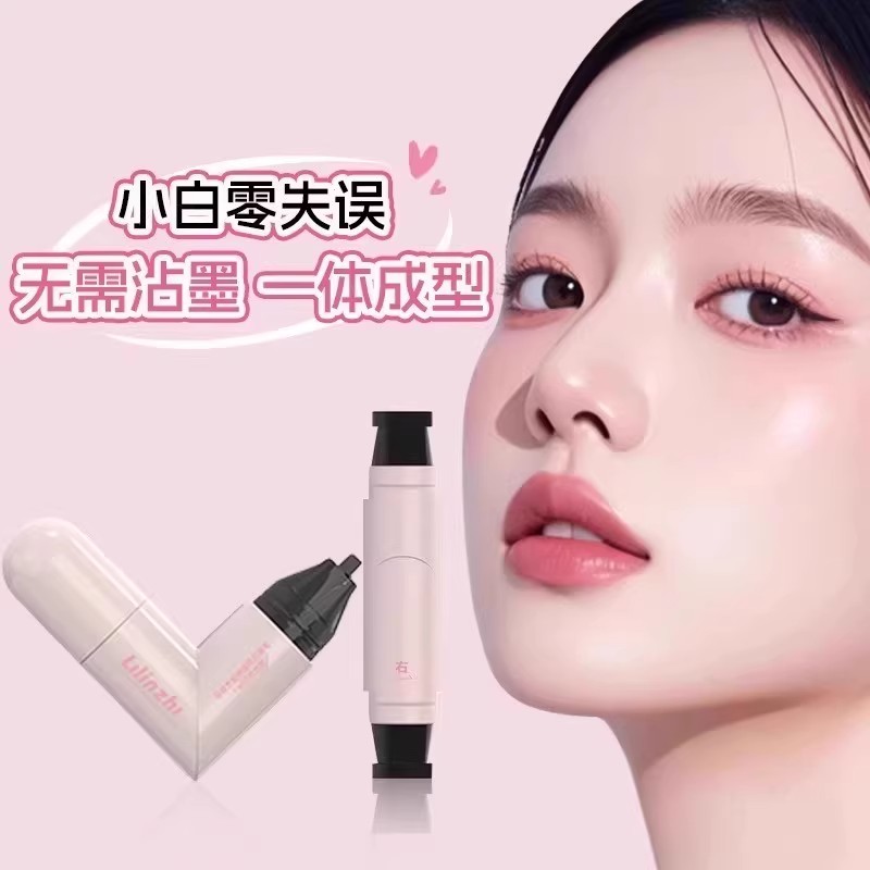 眼线无需蘸墨一体式勾勒眼线持久防水不掉色便携眼线液眼线笔