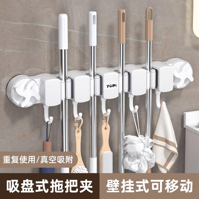 拖把夹吸盘免打孔壁挂拖把挂钩浴室卫生间阳台拖布收纳拖把架