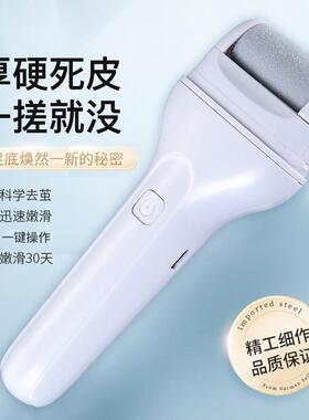 跨境热卖电动磨脚器家用磨脚神器去死皮老茧usb磨脚器修脚器A