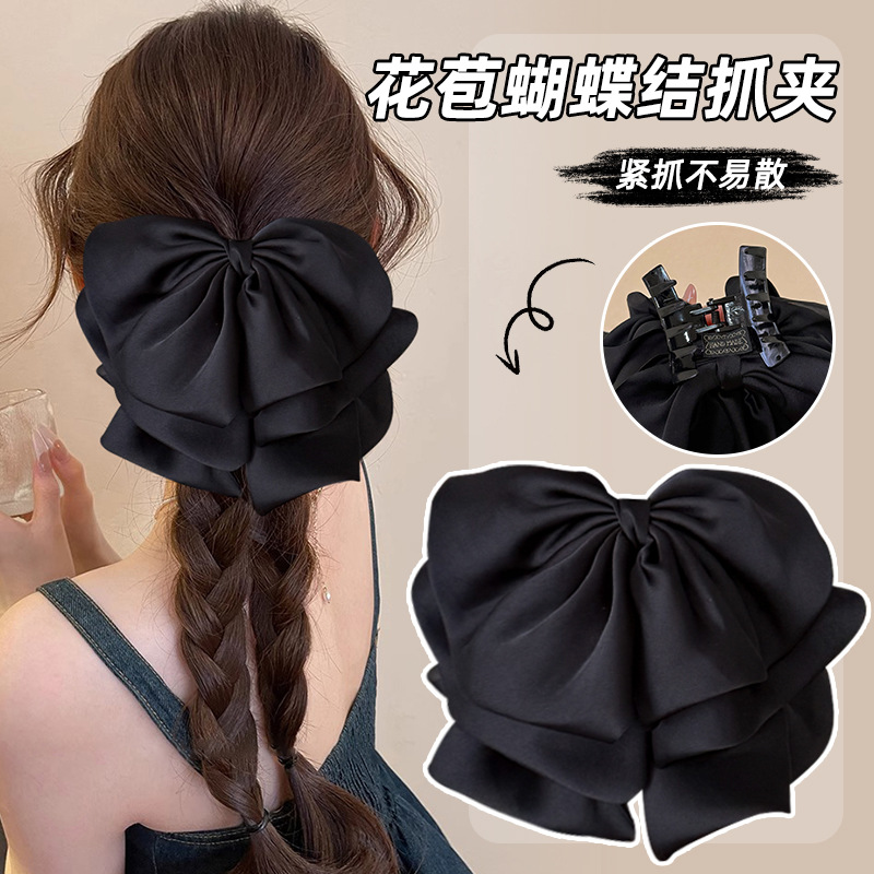 【下单立减30】高级感后脑勺盘发丸子彩色缎面蝴蝶结花苞抓夹CG