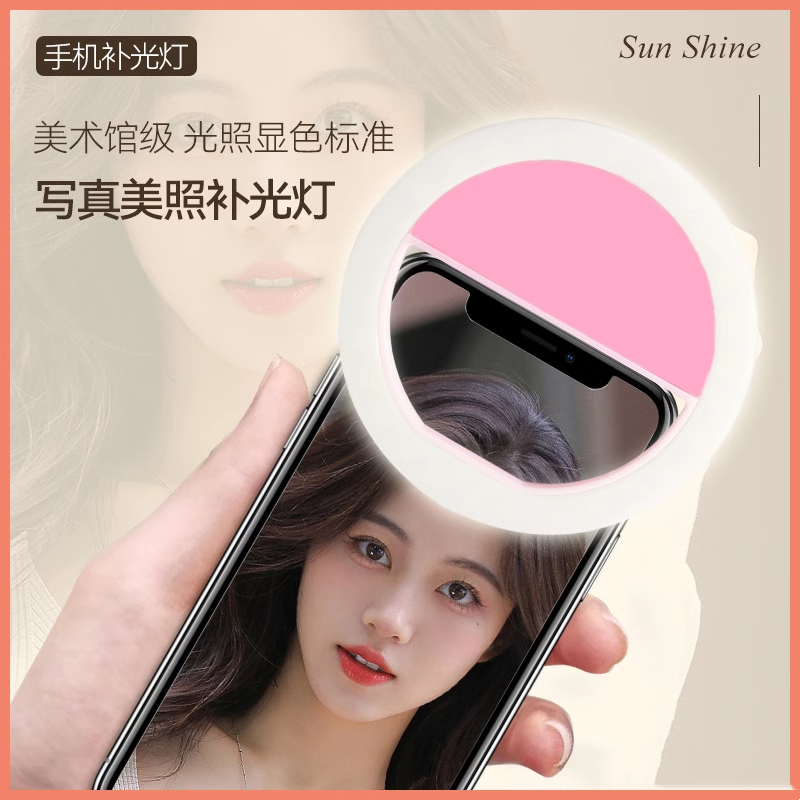 直播三档补光美白亮肤神器室内网红拍摄灯光调节神器拍摄棚补光神