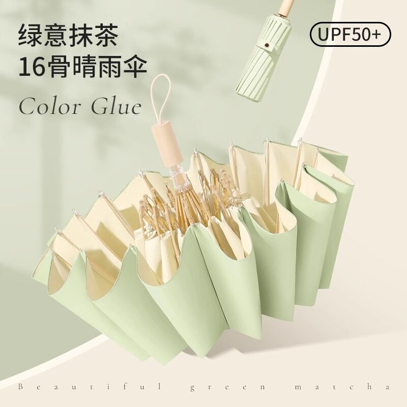 德国雨伞女晴雨两用加大防风防晒遮阳太阳伞防紫外线彩胶简约