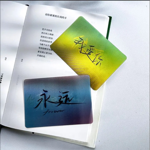 【520】我爱你创意动画光栅卡表白贺卡七夕情人节礼物送男女朋友