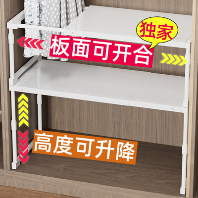 衣橱柜内免打孔可伸缩分隔板