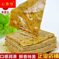 四川遂宁肖老三豆腐干145克麻辣五香味豆腐皮麻油丝丝/散装称重