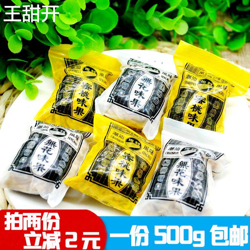1斤500g包邮 80后童年怀旧零食 儿时万兴隆无花果味果/蜜桃味果丝