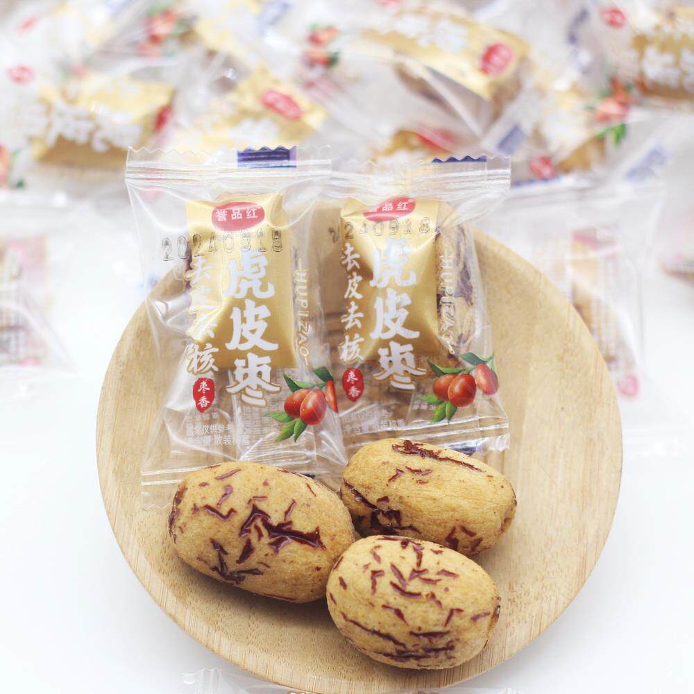 誉品红去皮去核虎皮枣若羌灰枣新疆大红枣免洗即食煲汤熬粥