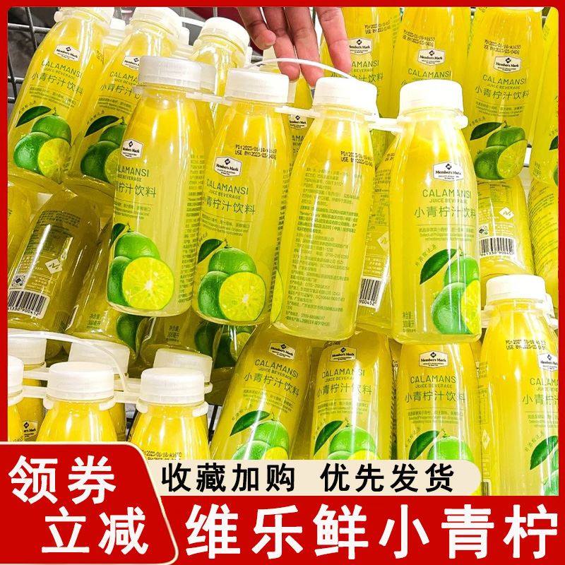 维乐鲜小青柠汁芭乐柠檬绿茶水果汁饮料1L珍珠芭乐大瓶即饮饮品