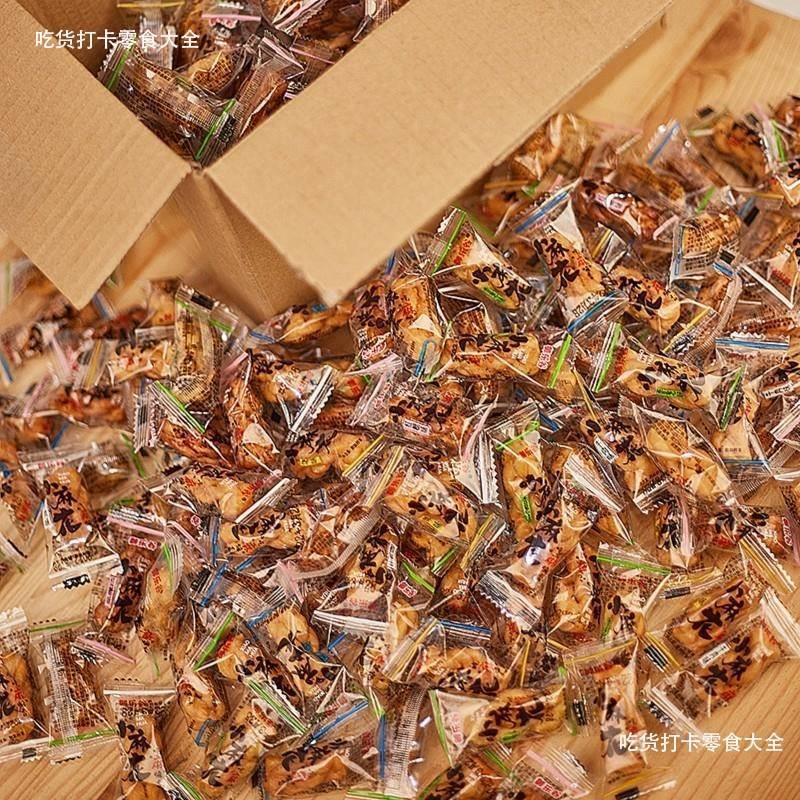 御乐谷小麻花香酥口水小麻花办公室休闲解馋小吃零食单独包装整箱