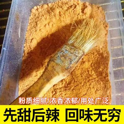 BT辣奥尔良辣椒粉变态辣贵州疯狂烤翅销魂鸡腿小黄鱼烧烤撒料商用