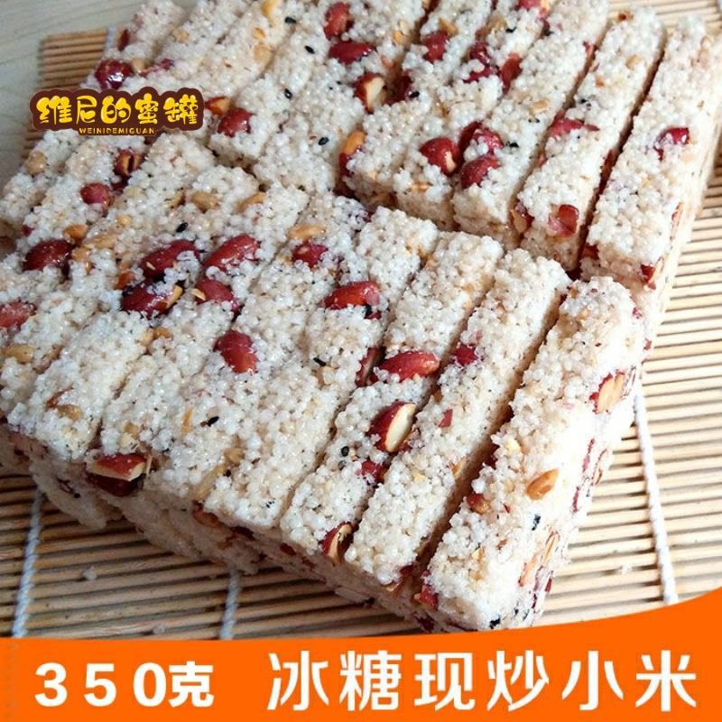 2件包邮温州苍南特产年货冰糖炒小米冻米糖零食休闲美食小吃甜点