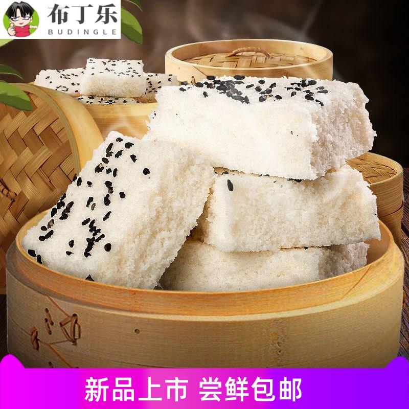 米糕千人糕【买一斤送一斤】健康早餐传统休闲手工芝麻桂花蒸糕