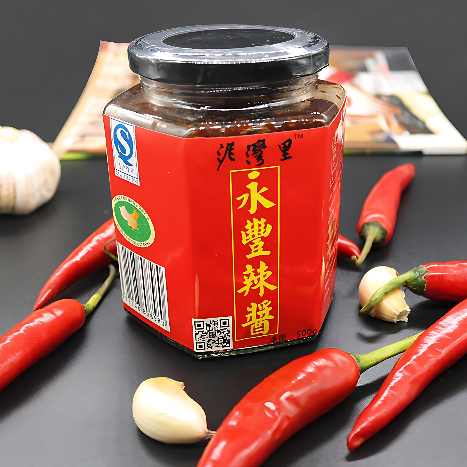 双峰永丰辣椒酱湖南特产农家晒制辣酱调料新酱麦子酱刀豆酱地蚕酱