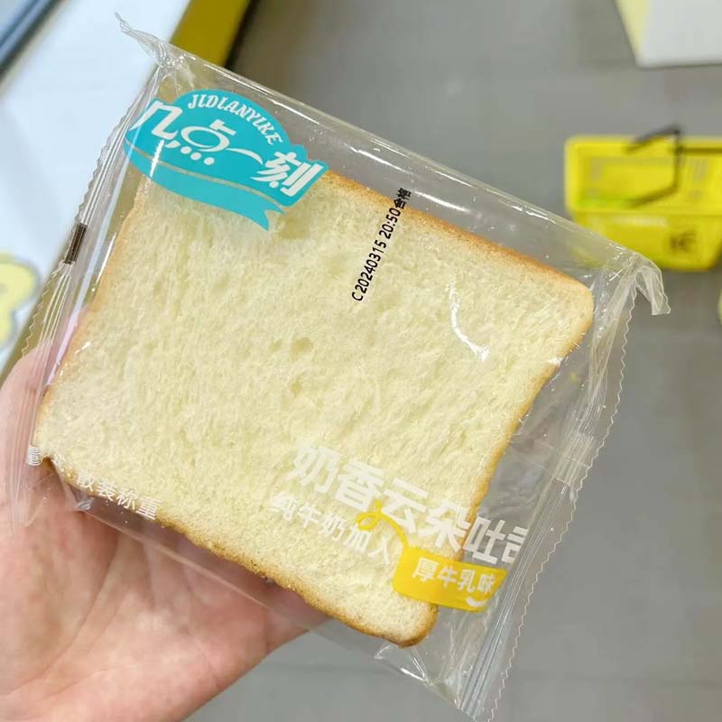 几点一刻奶香云朵吐司独立小包装巧克力味厚切吐司面包零食旗舰店