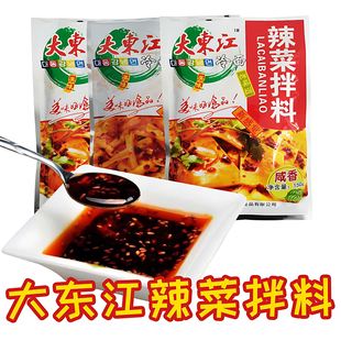 大东江辣菜拌料鸡西冷面辣菜料辣椒油辣椒面拌菜调料咸香酸甜口味