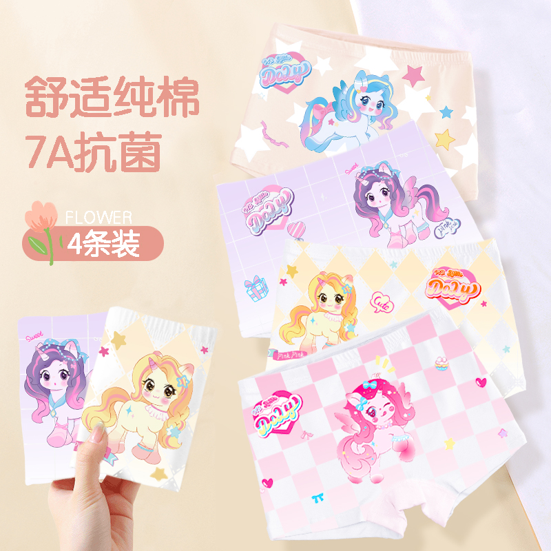 儿童内裤女童纯棉短裤2025新款小女孩平角裤女宝宝大童四角裤底裤