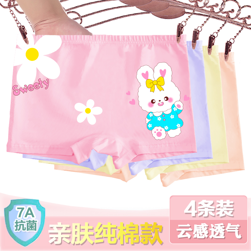 儿童内裤女童纯棉短裤女孩中大童