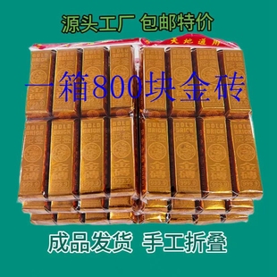 厂家直销整箱800块成品999梯形金砖金条银条成品金银元宝包邮