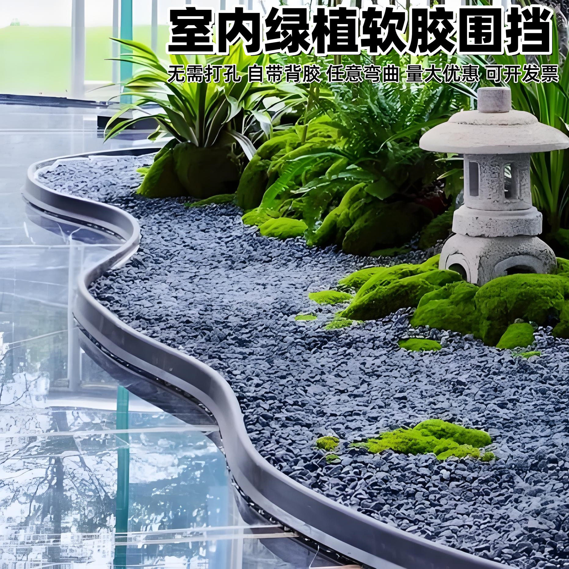 仿真植物景观围挡围栏室内绿植围边阳台造景楼梯间装饰硅胶围栏,鲜花速递/花卉仿真/绿植园艺,栅栏,淘宝优惠券,粉丝福利购,淘宝优惠卷