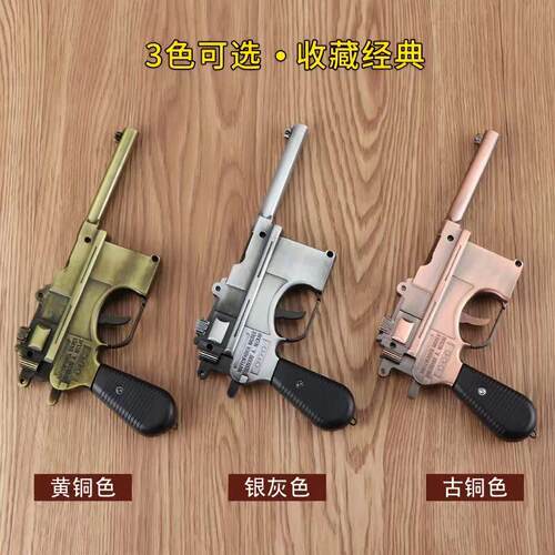 创意儿童玩具毛瑟枪金属