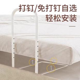 无床头替代神器床头靠垫支架防止掉床侧边固定支架睡觉不磕头