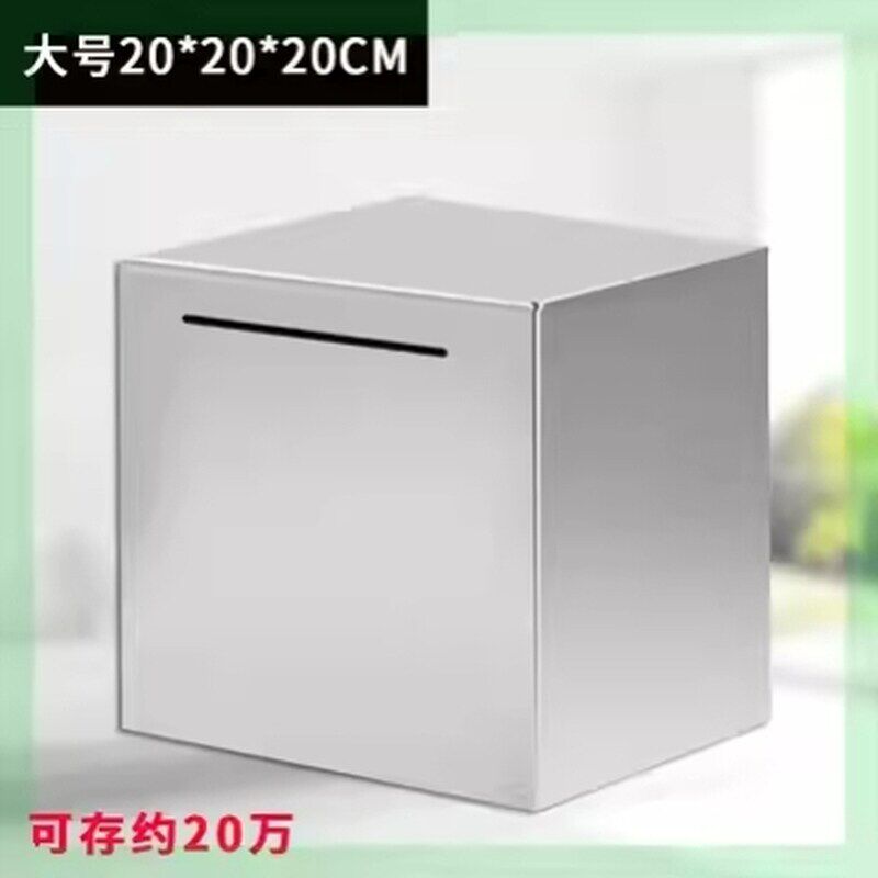 存钱罐不可取铁罐祇进不