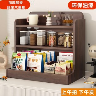 胡桃餐桌茶具茶叶置物架桌面咖啡茶杯架子放置柜收纳层架餐柜