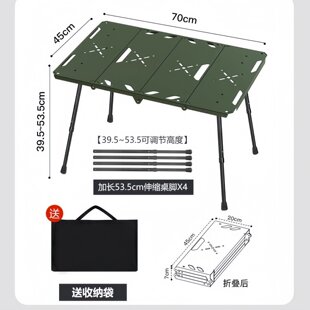 户外折叠桌子i对折铝合金野外便携式露营超轻量化黑化风战术桌
