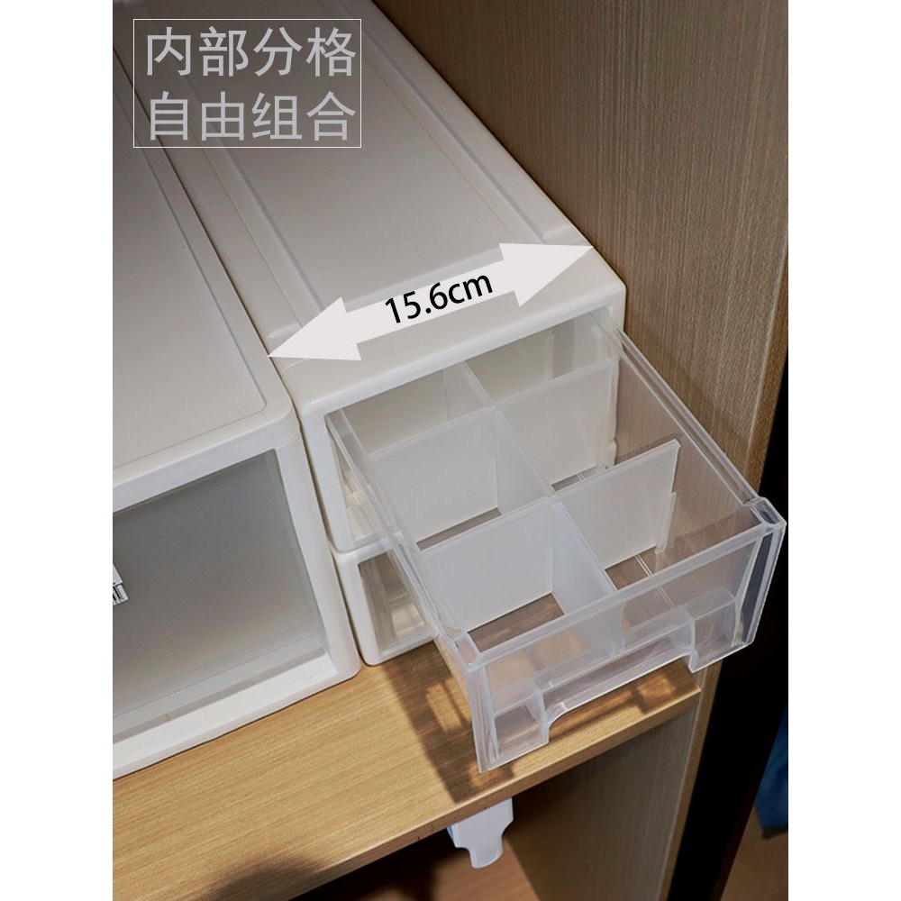 长条窄抽屉式收纳盒带隔板储物箱塑料分格收纳箱夹缝收纳柜