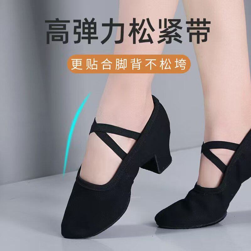 北舞中跟舞蹈鞋女软底练
