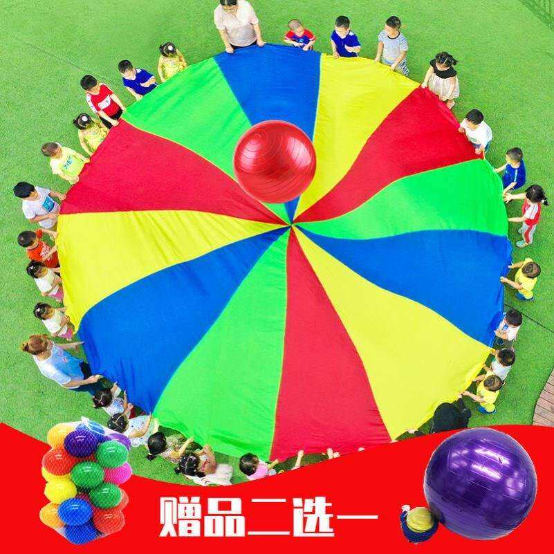 彩虹伞幼儿园园户外游戏