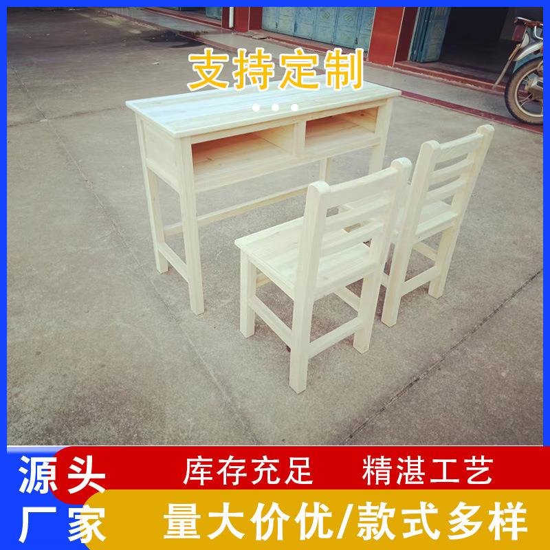 学生课桌椅双人实木课桌凳学习课桌学校课桌凳全实木定制厂家定制