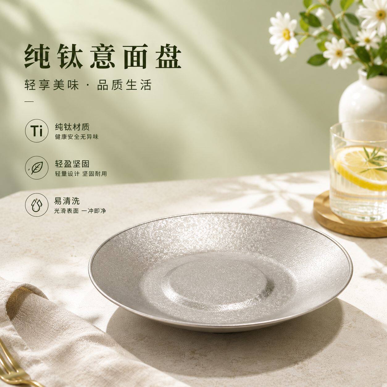 纯钛冰花意面盘双层隔热美式复古圆盘网红爆款餐盘早餐西餐点心盘
