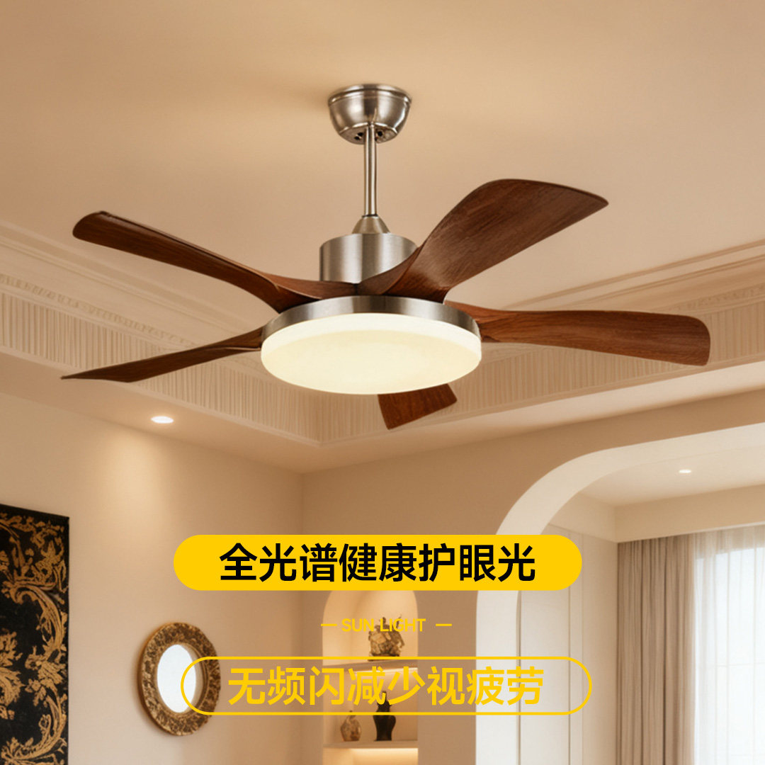 中古风扇灯大气复古吊扇灯全光谱客厅餐厅胡桃木色带灯风扇吊灯